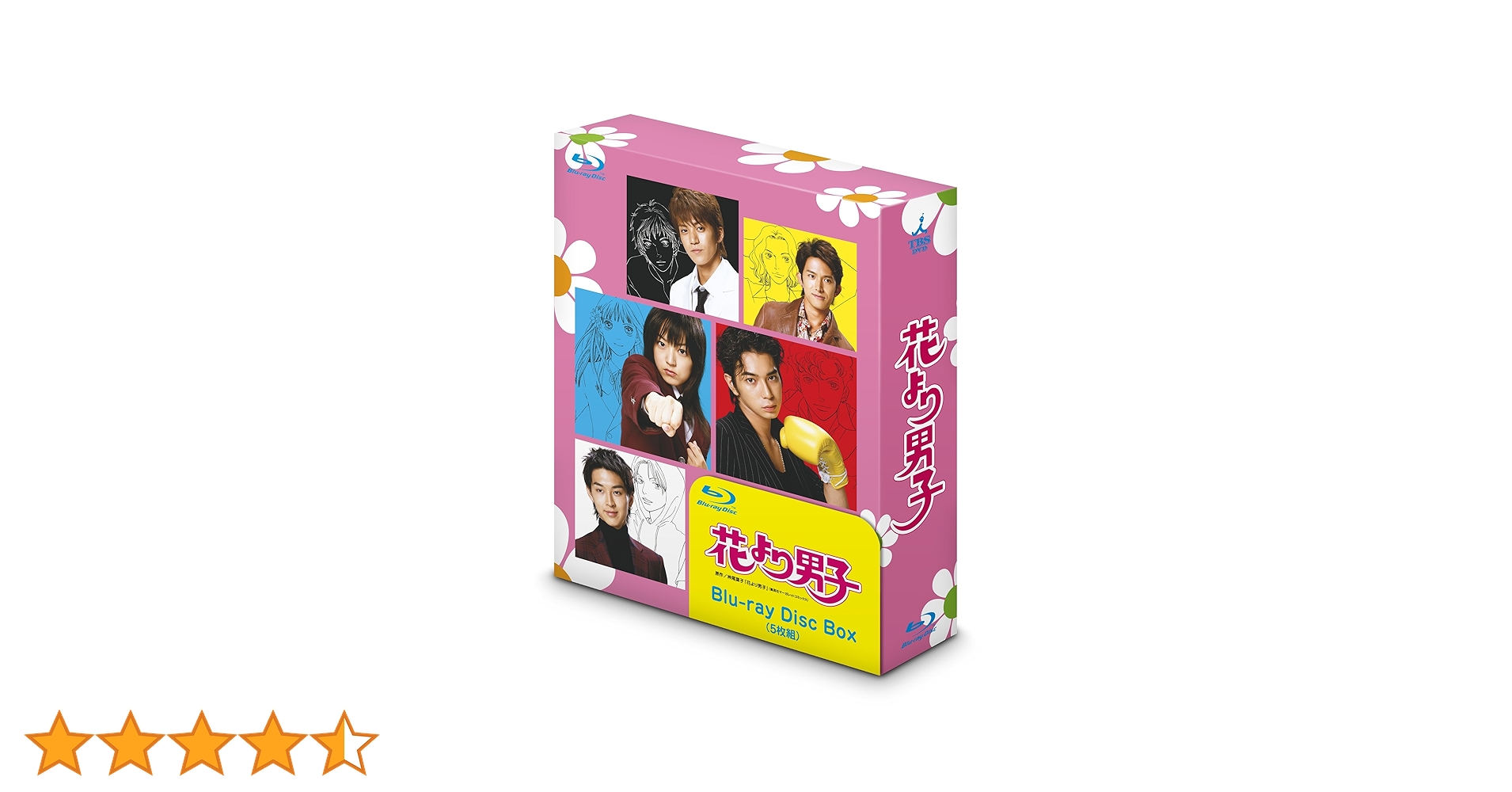 花より男子　リターンズ　DVD ＋オマケ1枚　1〜3までブックレットあり 花より男子2(リターンズ)DVD BOX 中古DVD・ブルーレイ | ブック